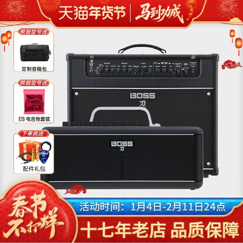 BOSS KATANA罗兰电吉他音箱50刀系列gen3 MINI MK2贝斯音响AIR EX
