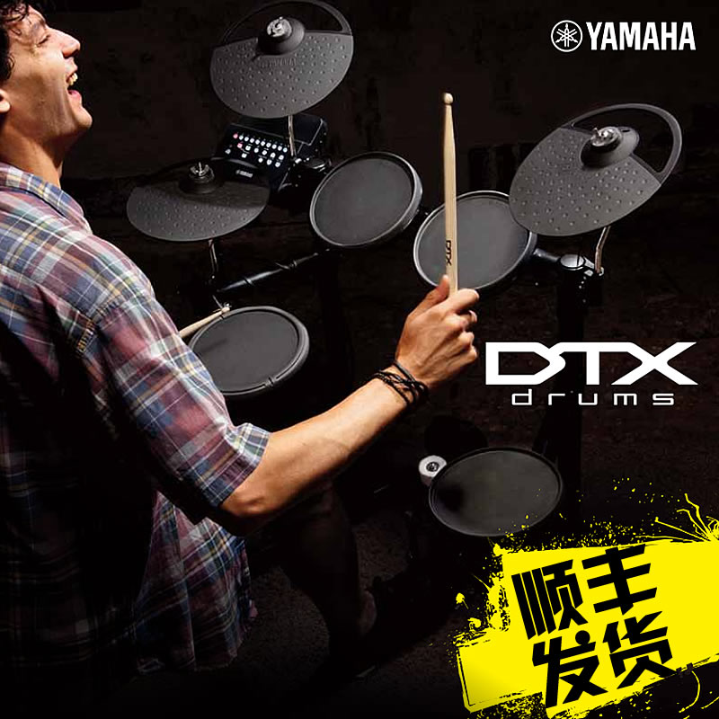 YAMAHAÑÅÂí¹þµç×Ó¹ÄDTX400K 430Kµç¹ÄÌ××°³ÉÈ˾ôÊ¿¼Ü×Ó¹ÄÕýÆ·°üÓÊ