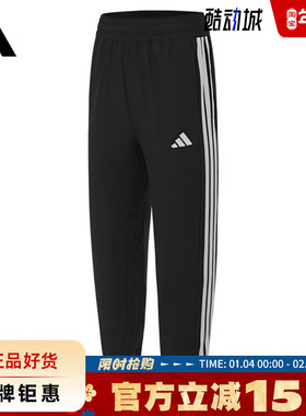 adidas阿迪达斯春季女子运动休闲长裤裤子JI8313