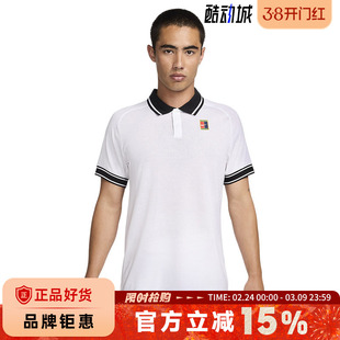 nike耐克男子运动休闲短袖T恤FQ2102-100