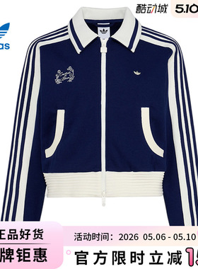 adidas阿迪达斯三叶草女子运动休闲夹克外套KY2150