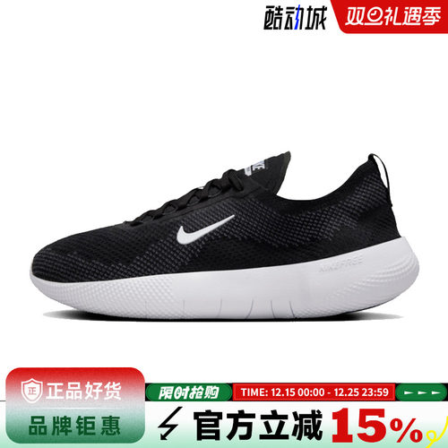 nike耐克夏季女鞋FREE 2025运动鞋跑步鞋HF2720-002