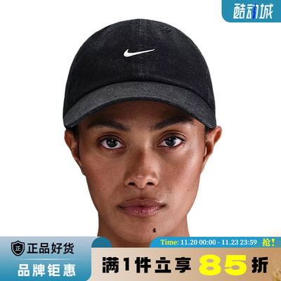 nike耐克男女运动休闲鸭舌帽帽子HF0383-010