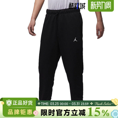 nike耐克冬季男子JORDAN运动休闲长裤裤子FV8609-010