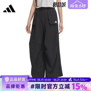 adidas阿迪达斯夏季女子运动休闲长裤裤子JZ2171