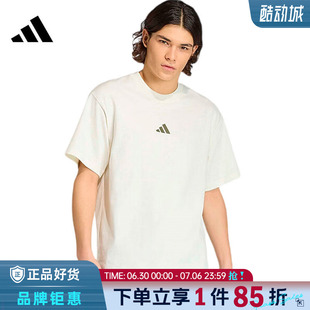 adidas阿迪达斯男子运动休闲短袖T恤KB4875