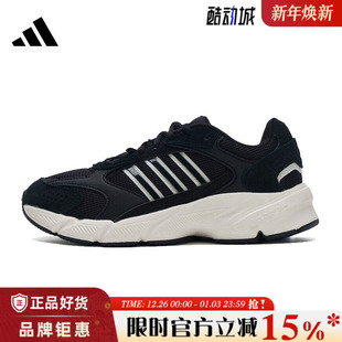 跑步鞋 2000运动鞋 IH0456 CRAZYCHAOS adidas阿迪达斯女鞋