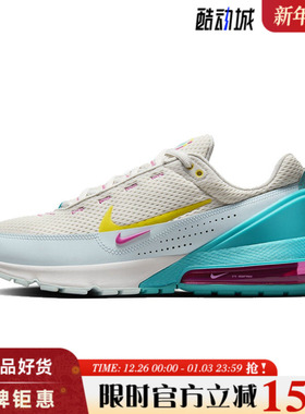 nike耐克男鞋AIR MAX运动鞋跑步鞋HF4890-094