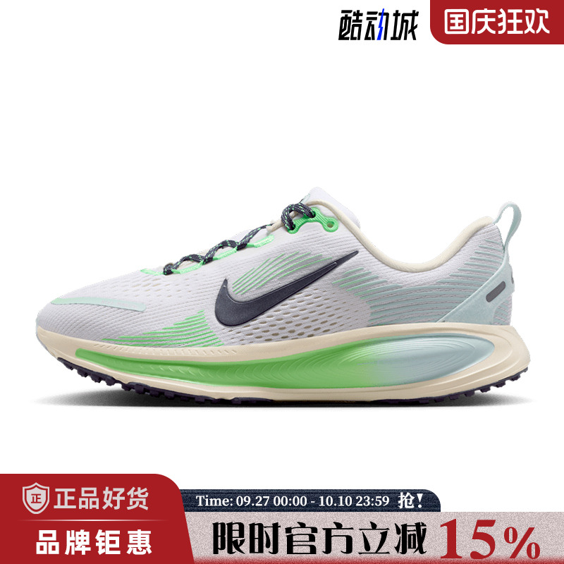 nike耐克大童鞋VOMERO 18运动鞋跑步鞋IM6706-150
