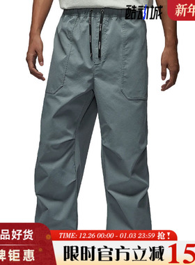 nike耐克春季男子JORDAN运动休闲长裤裤子HV4871-065