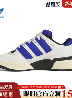 adidas阿迪达斯三叶草夏季男女鞋FORUM2000运动鞋休闲鞋JI3276