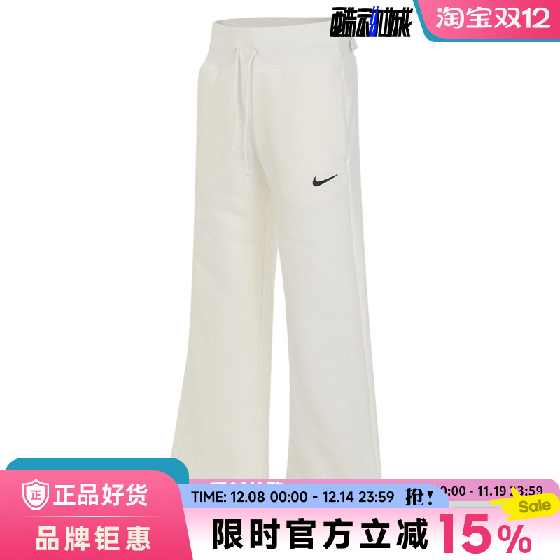 nike耐克春季女子运动休闲长裤裤子DQ5616-133