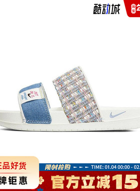 nike耐克夏季女鞋OFFCOURT DUO SLIDE运动鞋拖鞋FJ7742-121
