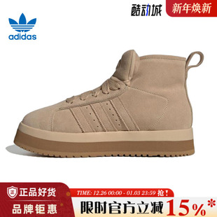 CAMPUS 休闲鞋 00s MD运动鞋 JR3735 WTR adidas阿迪达斯三叶草女鞋