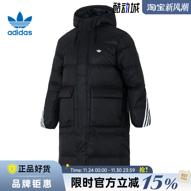 adidas阿迪达斯三叶草男子运动休闲羽绒服外套KC2564