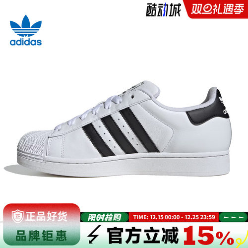 adidas阿迪达斯三叶草春季男女鞋SUPERSTAR运动鞋休闲鞋