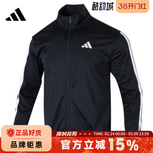 adidas阿迪达斯春季男子运动休闲夹克外套JI8816
