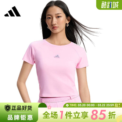 adidas阿迪达斯女子运动休闲短袖T恤KS0277