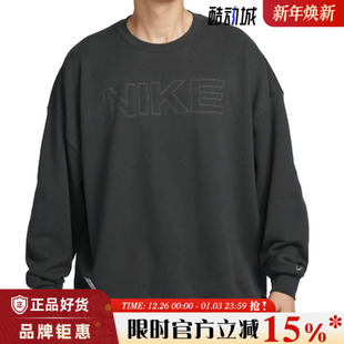 070 HV8225 nike耐克春季 男子运动休闲卫衣套头衫