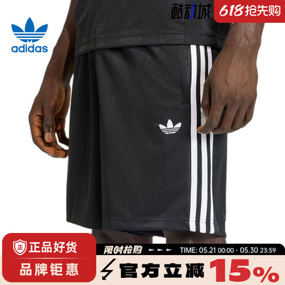 adidas阿迪达斯三叶草男子运动休闲短裤裤子KE3594