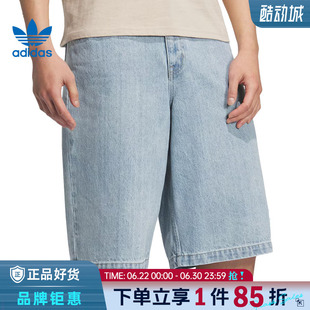 adidas阿迪达斯三叶草春季男子运动休闲短裤裤子JX5004