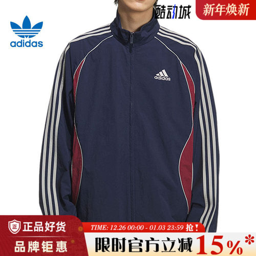 adidas阿迪达斯三叶草男子运动休闲夹克外套KE5847