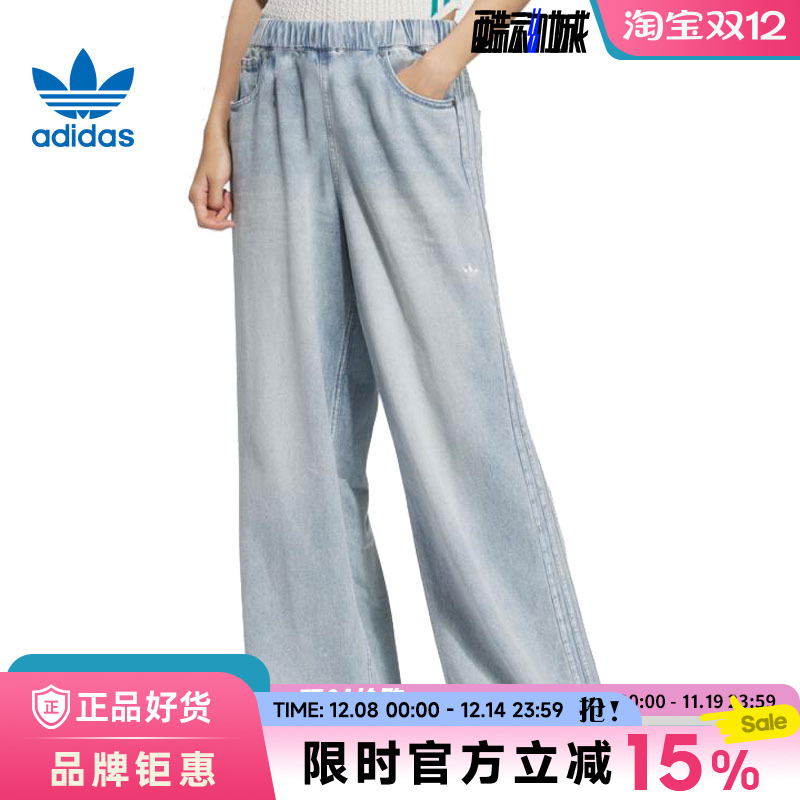 adidas阿迪达斯三叶草女子运动休闲长裤裤子KC5837