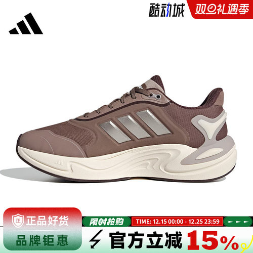 adidas阿迪达斯女鞋CLIMAWARM运动鞋跑步鞋JQ4093