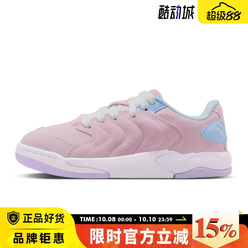 nike耐克大童鞋JORDAN SESSION运动鞋篮球鞋IO7611-661