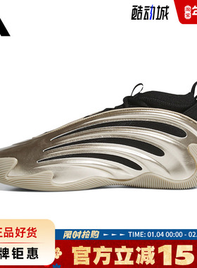 adidas阿迪达斯春季男女鞋HARDEN VOLUME运动鞋篮球鞋JR2506