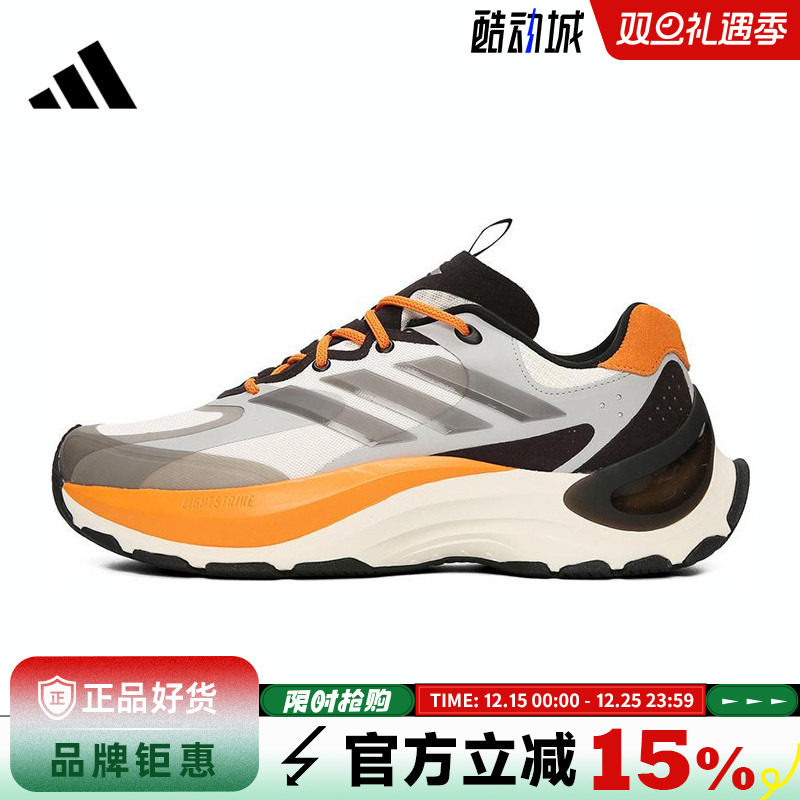 adidas阿迪达斯男女鞋MAXXWAVY运动鞋跑步鞋IH3796