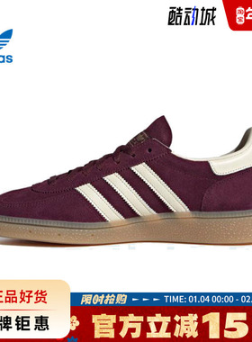 adidas阿迪达斯三叶草女鞋HANDBALL SPEZIAL运动鞋休闲鞋JP8726