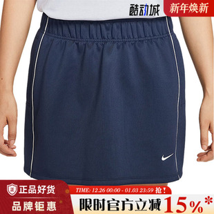 nike耐克女子运动休闲半身裙裙子HV2471 410