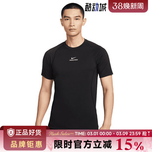 nike耐克男子运动休闲短袖T恤HV0410-010