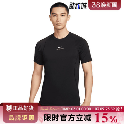 nike耐克男子运动休闲短袖T恤HV0410-010