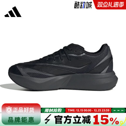adidas阿迪达斯夏季男鞋LIGHTBLAZE运动鞋跑步鞋JR7326