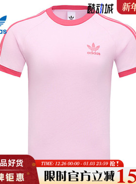 adidas阿迪达斯三叶草夏季男子运动休闲短袖T恤KR0292