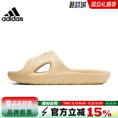 adidas阿迪达斯男女鞋ADICANE SLIDE运动鞋拖鞋HP9415