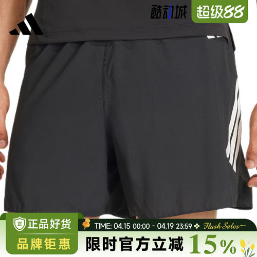 adidas阿迪达斯男子运动休闲短裤裤子JZ7709