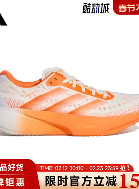 adidas阿迪达斯男鞋SUPERNOVA RISE 3S运动鞋跑步鞋KI4999