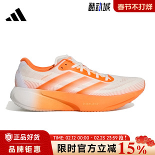 adidas阿迪达斯男鞋SUPERNOVA RISE 3S运动鞋跑步鞋KI4999