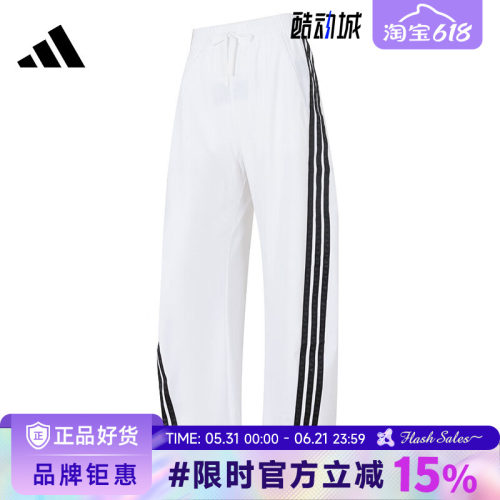 adidas阿迪达斯女子运动休闲长裤裤子