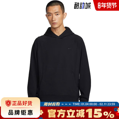 nike耐克男子运动休闲卫衣套头衫II1305-010