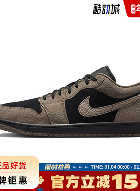 nike耐克男鞋AIR JORDAN 1运动鞋篮球鞋IB7109-005