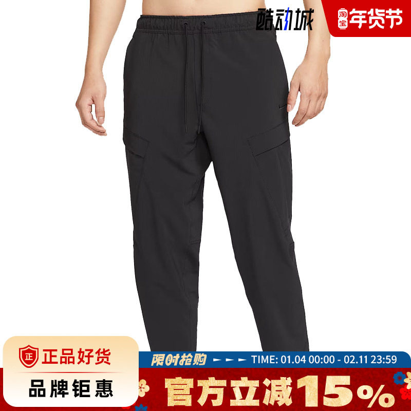 nike耐克男子运动休闲长裤裤子HJ3155-010,运动服/休闲服装,运动长裤,淘宝优惠券,粉丝福利购,淘宝优惠卷