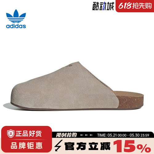 adidas阿迪达斯三叶草男女鞋ADIMULE运动鞋拖鞋IH6906