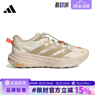 adidas阿迪达斯男女鞋TERREX FREEHIKER LT运动鞋跑步鞋KK4571