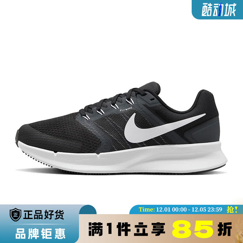nike耐克春季女鞋SWIFT 3运动鞋跑步鞋DR2698-002