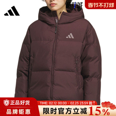 adidas阿迪达斯女子运动休闲羽绒服外套KC5948