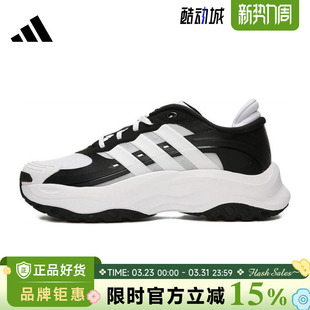 JS0221 跑步鞋 adidas阿迪达斯男女鞋 MAXXWAVY运动鞋
